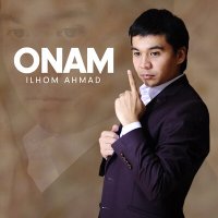 Ilhom Ahmad - Onam слушать песню