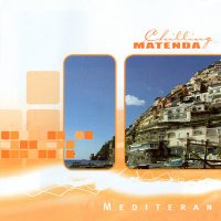 medeterian - Твоя песня слушать песню