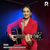 Mehrangiz Hamroqulova - Imzo слушать песню