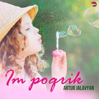 Artur Jalavyan - Im Poqrik слушать песню