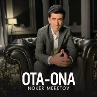 Noker Meretov - Ota-ona слушать песню