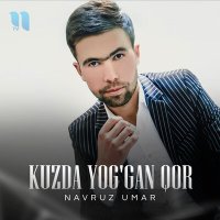 Navruz Umar - Kuzda yog'gan qor-2 слушать песню