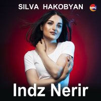 Silva Hakobyan - Indz Nerir слушать песню