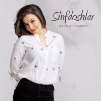 Sultana Sultanova - Sinfdoshlar слушать песню