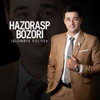 Islombek Soliyev - Hazorasp bozori слушать песню