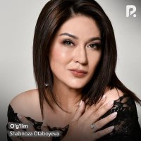 Шахноза Отабоева - O'g'lim слушать песню