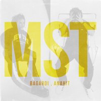 BAGARDI, Anahit - Mst слушать песню