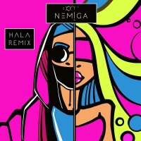 NEMIGA - Рукава (Hala Remix) слушать песню
