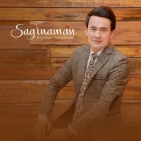 G'ayratjon Yangiboyev - Sag'inaman слушать песню