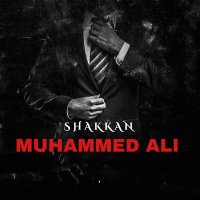 Shakkan - Muhammed Ali слушать песню