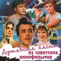 Николай Сличкеко - Цыганское счастье (из фильма «Трудное счастье») слушать песню