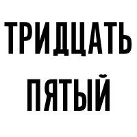 Андрей Оршуляк - Посвящение Михаилу Кругу слушать песню