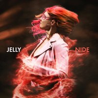 Jelly Nide - Привычка слушать песню