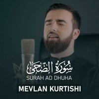 Mevlan Kurtishi - Surah Ad Dhuha слушать песню