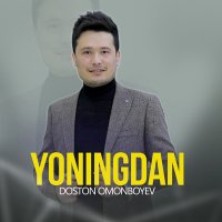 Doston Omonboyev - Yoningdan слушать песню