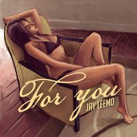 Jay Leemo - Улетай со мною в облака слушать песню