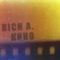 Rich A. - Кино слушать песню