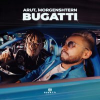 Arut, MORGENSHTERN - BUGATTI слушать песню