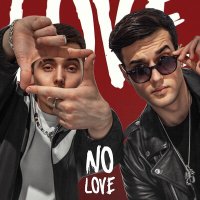 Terry, Slame - No love слушать песню