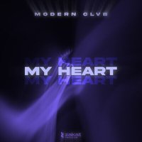 MODERN CLVB - My Heart слушать песню