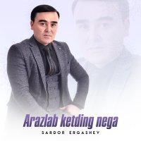 Sardor Ergashev - Arazlab ketding nega слушать песню