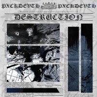 PXCKDEVTH - DESTRUCTION слушать песню