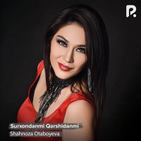 Шахноза Отабоева - Surxondanmi Qarshidanmi слушать песню