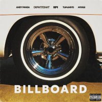 Скриптонит, Miyagi, 104, TumaniYO, Andy Panda - Billboard слушать песню