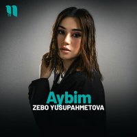 Zebo Yusupahmetova - Aybim слушать песню