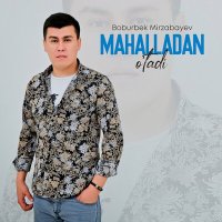 Boburbek Mirzabayev - Mahalladan o'tadi слушать песню