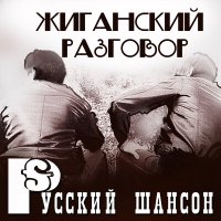 Виталий Аксёнов - Анфиска-флористка слушать песню