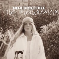 Megi Gogitidze - Не меняется слушать песню