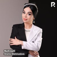 Шахло Махмудова - Nurli-nurli слушать песню