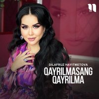 Dilafruz Hayitmetova - Qayrilmasang qayrilma слушать песню