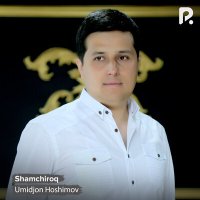 Umidjon Hoshimov - Shamchiroq слушать песню