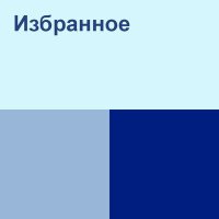 Дәулет Алмұратов & Жанғали Мақсұт - Ақ тілек слушать песню