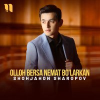 Shohjahon Sharopov - Olloh bersa nemat bo'larkan слушать песню