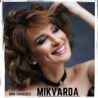 Nino Chkheidze - Mikvarda слушать песню