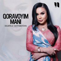 Dilafruz Hayitmetova - Qoravoyim mani слушать песню