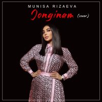 Munisa Rizayeva - Jonginam слушать песню