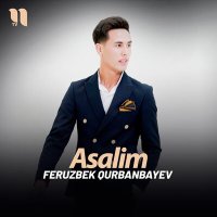 Feruzbek Qurbanbayev - Asalim слушать песню