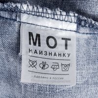 MOT - Капкан слушать песню