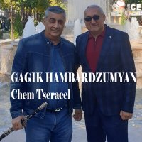 Gagik Hambardzumyan - Tekuz Im Kyanqn El Uzes слушать песню