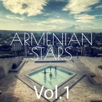 Арман Оганесян - Sharan слушать песню