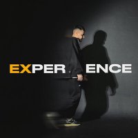 Экспайн - Enter слушать песню