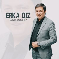 Eldor To'ychiyev - Erka qiz слушать песню