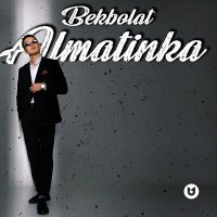 BEKBOLAT - Almatinka слушать песню