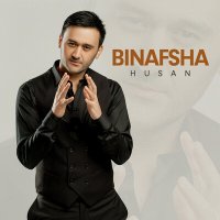 Husan - Binafsha слушать песню