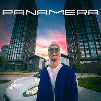 Baby Bong - Panamera слушать песню