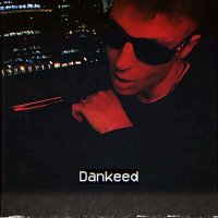 Dankeed - Танцуй слушать песню